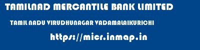 TAMILNAD MERCANTILE BANK LIMITED  TAMIL NADU VIRUDHUNAGAR VADAMALAIKURICHI   micr code